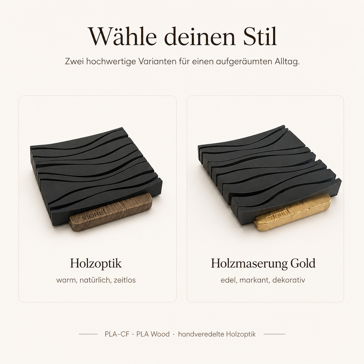 Vionel Nest Ablageschale in den Varianten Holzoptik braun und Holzmaserung Gold mit schwarzem Oberteil.

